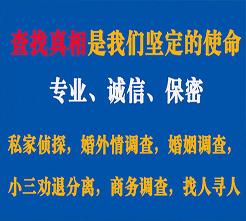 关于滨湖觅迹调查事务所